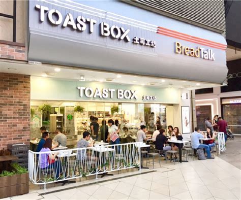 junction 10 toast box|toast box stores near me.